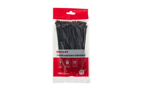 07-0151-4 Хомут-стяжка кабельная нейлоновая REXANT 150 x3,6 мм, черная, упаковка 100 шт.