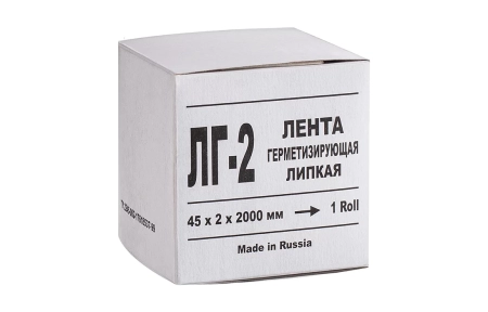 Лента герметизирующая ЛГ-2, 38-45мм х 2м